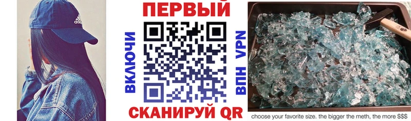 Амфетамин VHQ  Купить  Гвардейск 