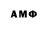 АМФЕТАМИН 98% MiDreF