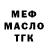 ГАШ гарик Maria Fidykina
