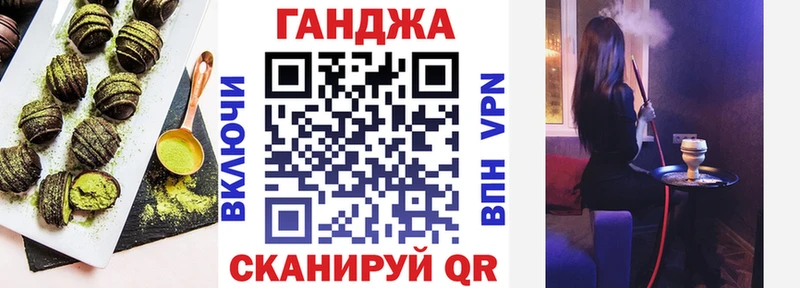 Печенье с ТГК марихуана Гвардейск