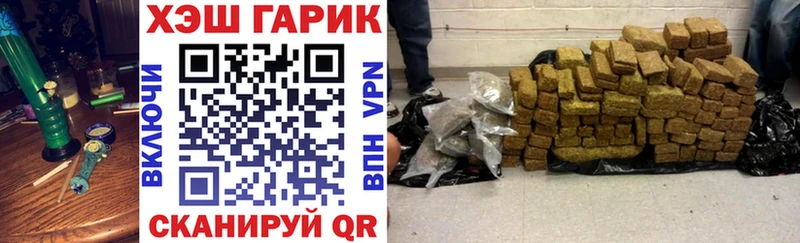 ГАШИШ Ice-O-Lator  Купить  Гвардейск 