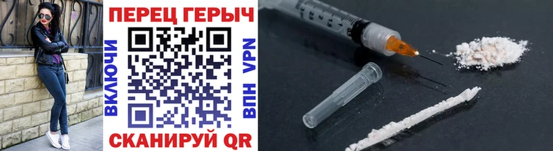 Купить где  Гвардейск  Героин герыч 