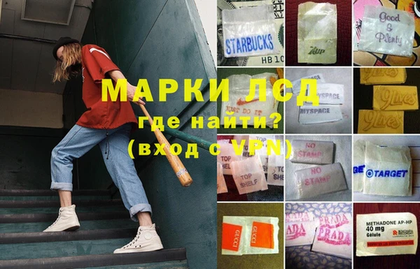 меф Бородино