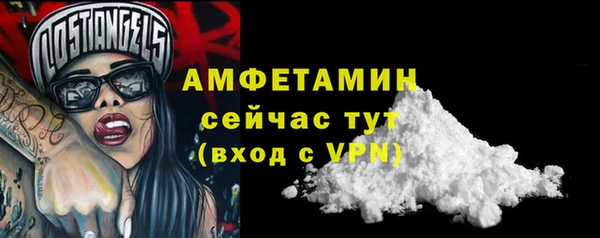 мяу мяу кристалл Бронницы