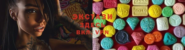 прущие грибы Бугульма