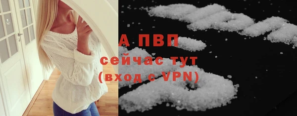 мяу мяу кристалл Бронницы
