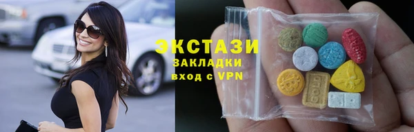 меф Бородино