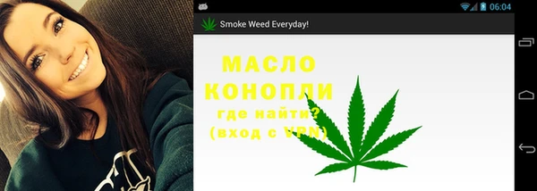 мяу мяу кристалл Бронницы