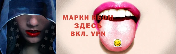 прущие грибы Бугульма