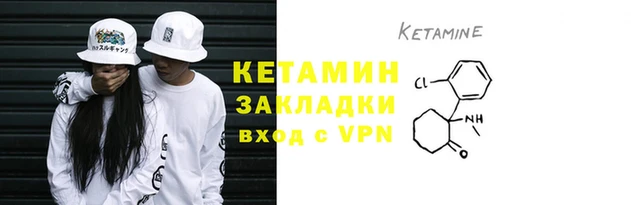 мяу мяу кристалл Бронницы