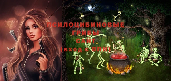 мяу мяу кристалл Бронницы