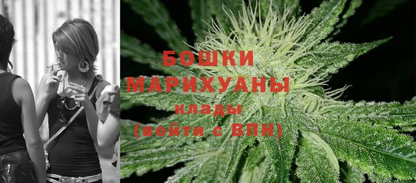 меф Бородино