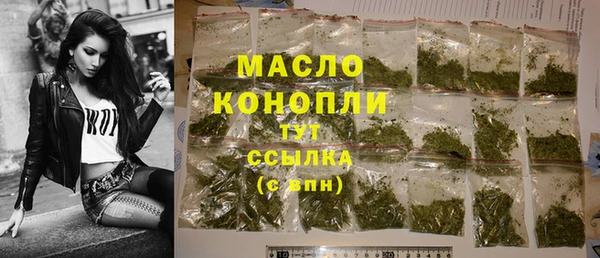 прущие грибы Бугульма