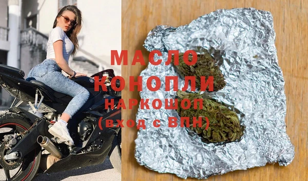 прущие грибы Бугульма