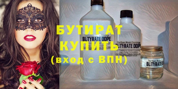 мяу мяу кристалл Бронницы