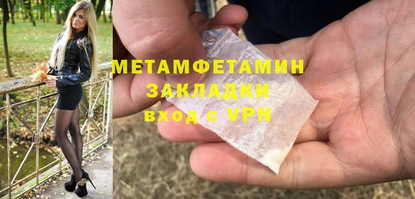 меф Бородино