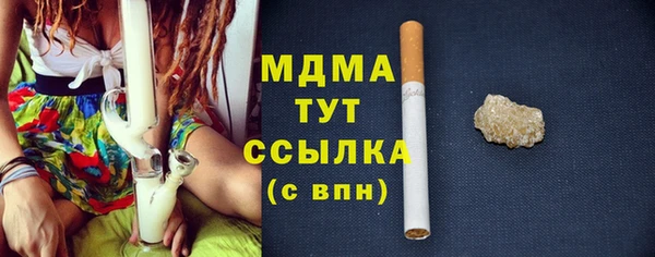 прущие грибы Бугульма