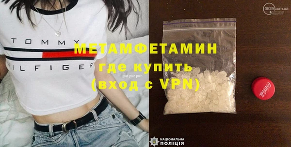 прущие грибы Бугульма