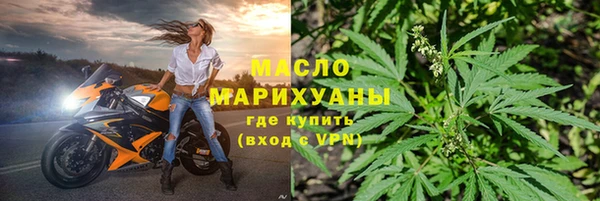 прущие грибы Бугульма