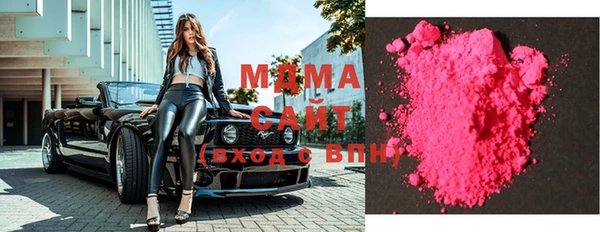 меф Бородино