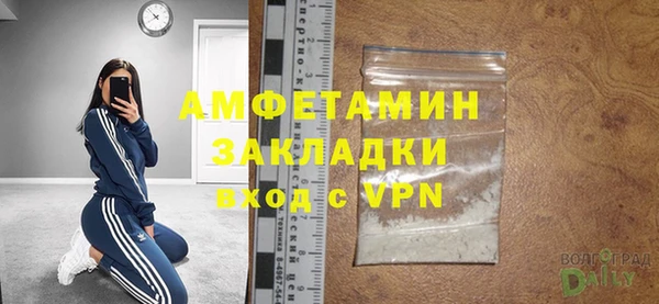 меф Бородино