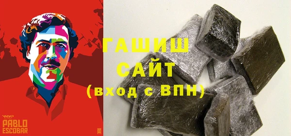 прущие грибы Бугульма
