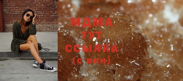 прущие грибы Бугульма