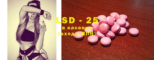 мяу мяу кристалл Бронницы