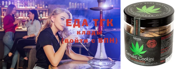 мяу мяу кристалл Бронницы