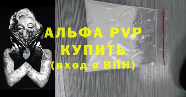 прущие грибы Бугульма