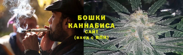 мяу мяу кристалл Бронницы