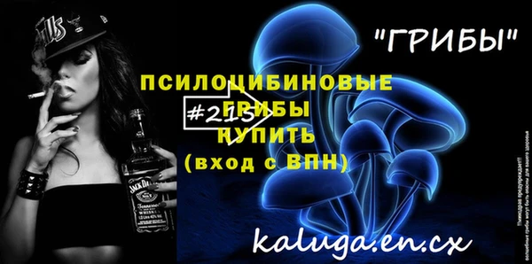 мяу мяу кристалл Бронницы