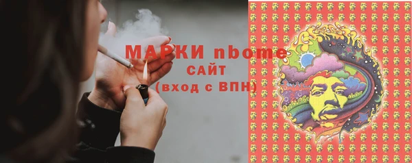 меф Бородино