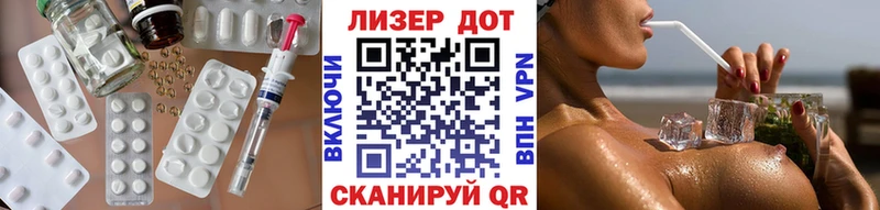 LSD-25 экстази кислота  Купить закладки  Гвардейск 