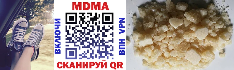МДМА кристаллы  Купить закладки  Гвардейск 