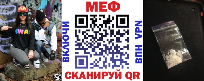 Купить  Гвардейск  МЕФ 4 MMC 