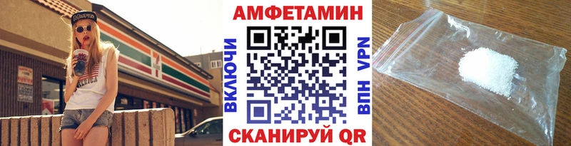 Метамфетамин витя  Купить где  Гвардейск 