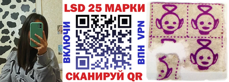 Купить закладки  Гвардейск  Наркотические марки 1500мкг 