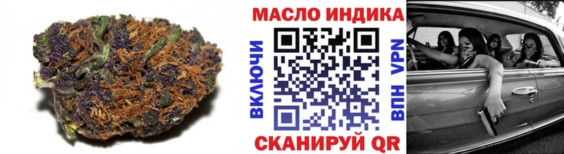 ТГК жижа  Купить  Гвардейск 